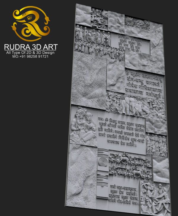 3D WALL DESIGNE
