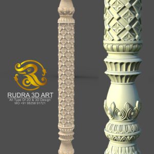 3d ROTRY DESIGNE