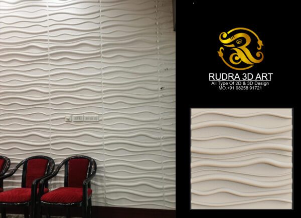 3D WALL PANAL DESIGNE